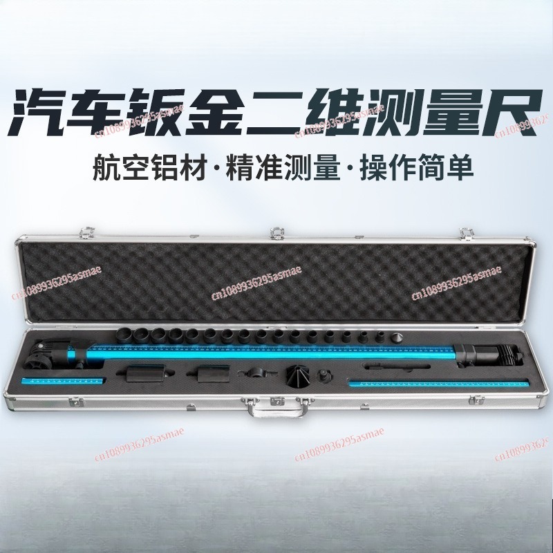 Car Frame Straightening - Auto Body Frame Straightener Accessories 2D